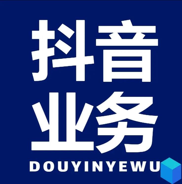 ks点赞自助业务下单网站